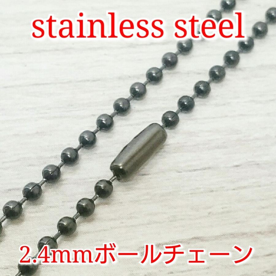 激安ボールネックレス/チェーン ブラック 2.4ミリタイプ 70センチまで限界同価格!! サージカルステンレス | 