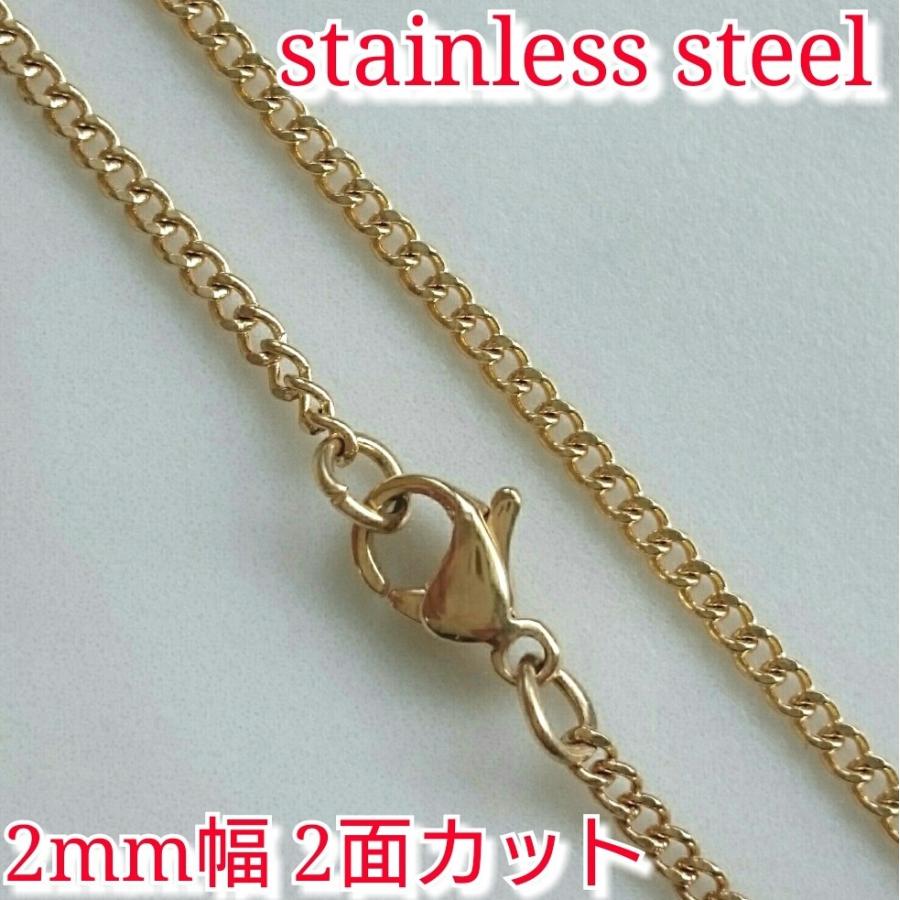 2面カット喜平ネックレス ゴールド2mm幅　40センチ〜70センチ　選択自由　激安ステンレスチェーン | 
