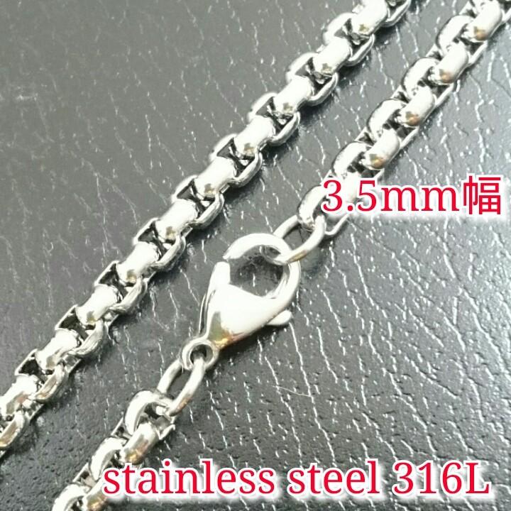 ロロネックレス 3.5mm幅 シルバーカラー　選択自由　激安サージカルステンレスチェーン | 