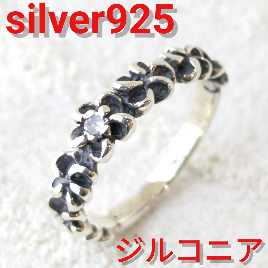 ピンキーリングにも キュービックジルコニア クリア フラワー sv925 シルバー925 シルバーリング | 