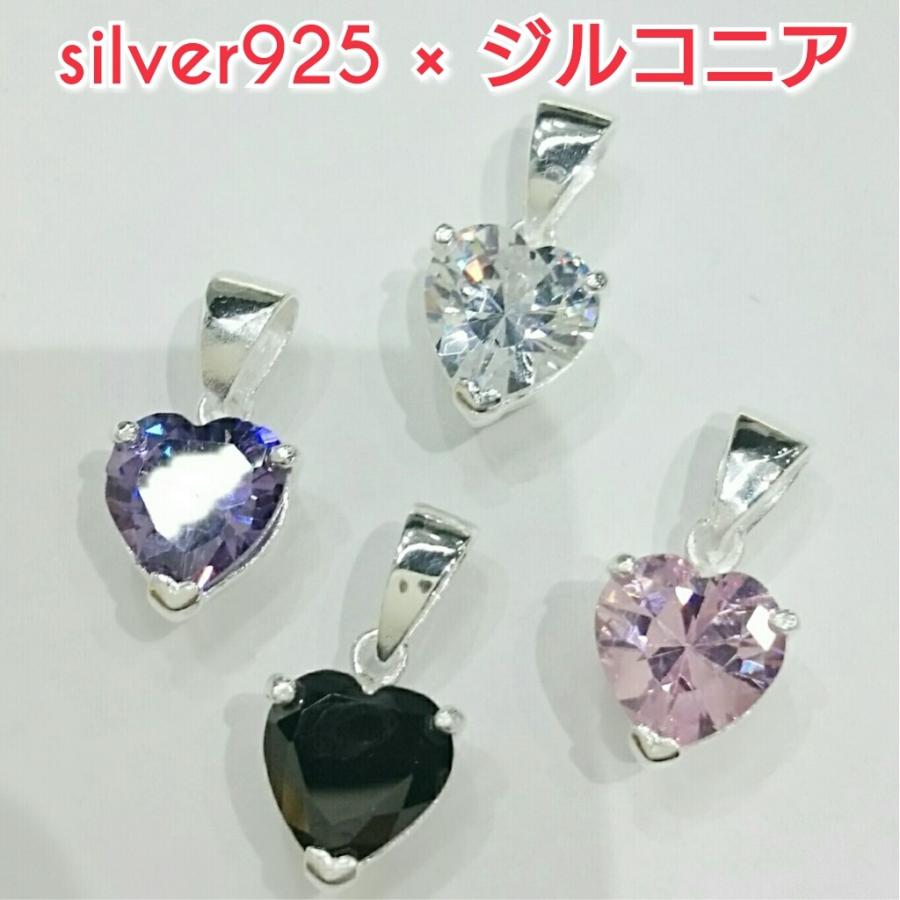 激安 ジルコニアペンダントトップ パープル ハート形 シルバー925 |  | 02