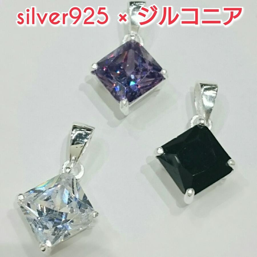 激安 ジルコニアペンダントトップ パープル スクエア 正方形 シルバー925 |  | 02