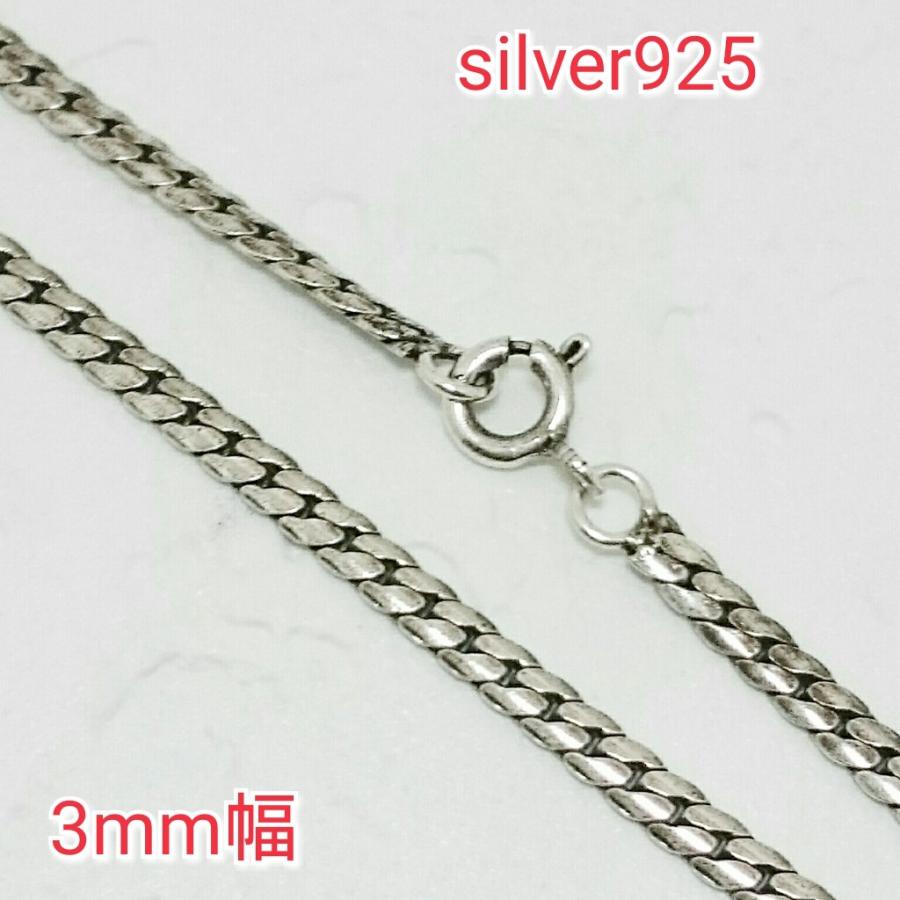 珍しい 平型スネークチェーン 3mm×46cm 燻し加工 sv925ネックレス シルバー925 | 