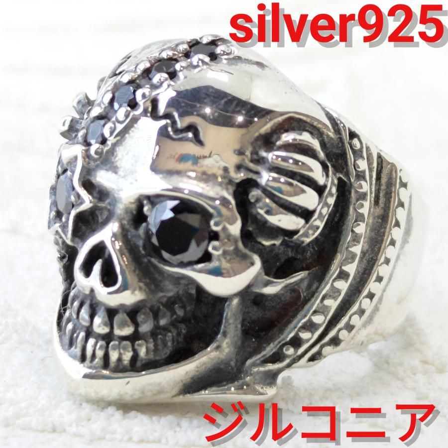 スカルリング/骸骨 ブラックジルコニア多数 存在感抜群 リング/指輪 sv925 シルバー925 | 