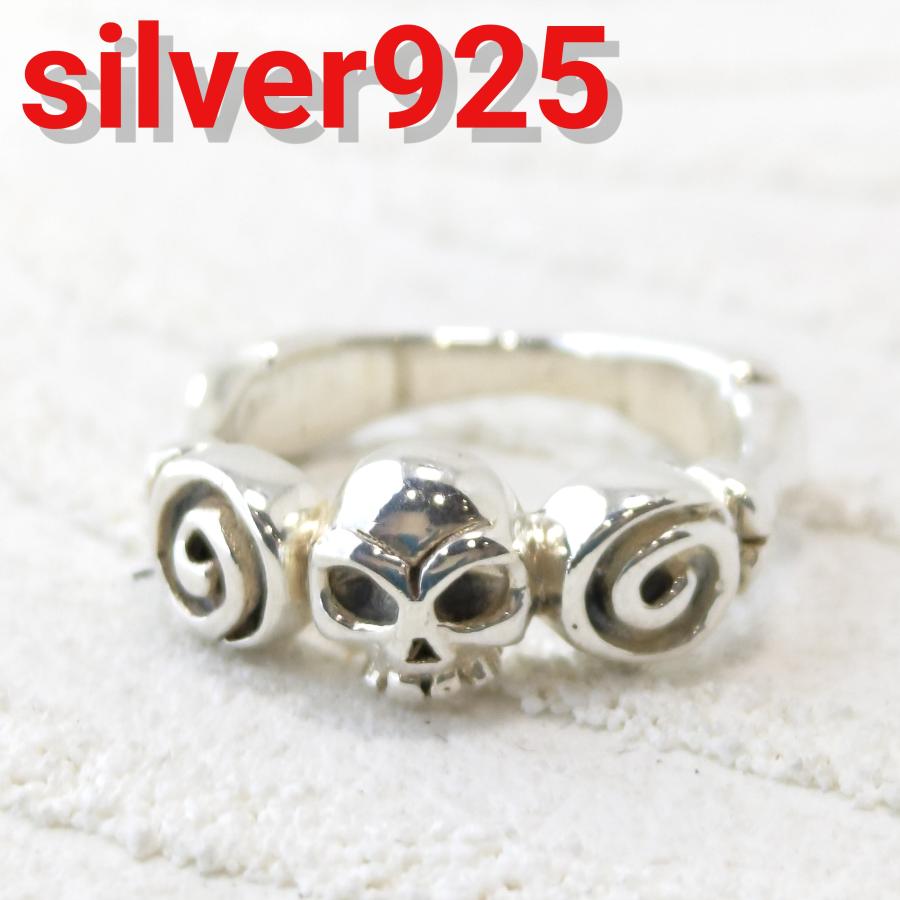 スカル/骸骨デザイン 7号9号のみ シルバーリング/指輪 sv925 シルバー925 | 