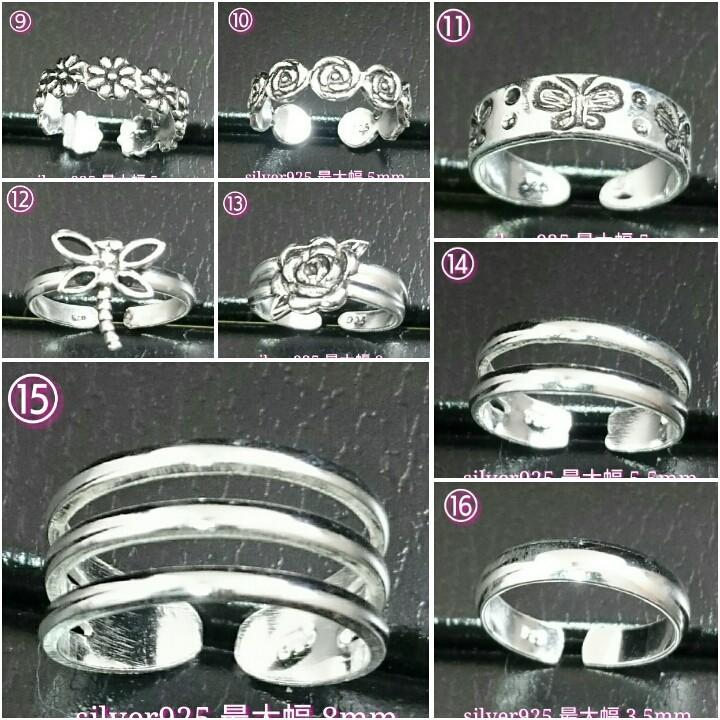 足指用指輪 激安トゥリング(18) 平打ち シルバー925 ピンキーリングにも |  | 02