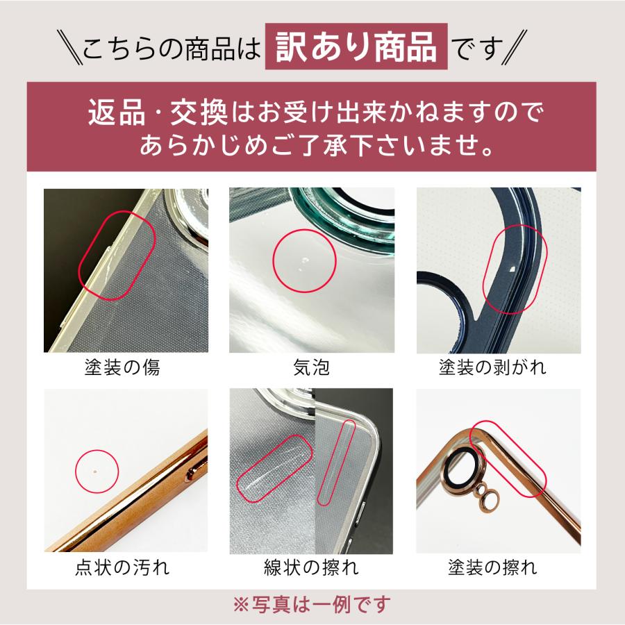 訳あり品 背面クリア iPhone 17 16 16e 15 14 13 12 11 SE クリアケース 透明 カバー レンズ保護 スマホケース 可愛い かわいい おしゃれ 推し活 アウトレット | iPhone | 01