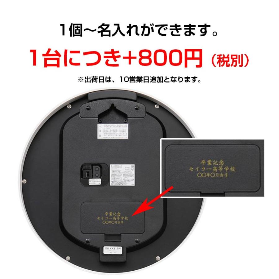 SEIKO セイコー 掛け時計 自動点灯 電波 アナログ 夜でも見える 暗くても見える 木枠 茶メタリック KX203B お取り寄せ｜empire-clock｜05