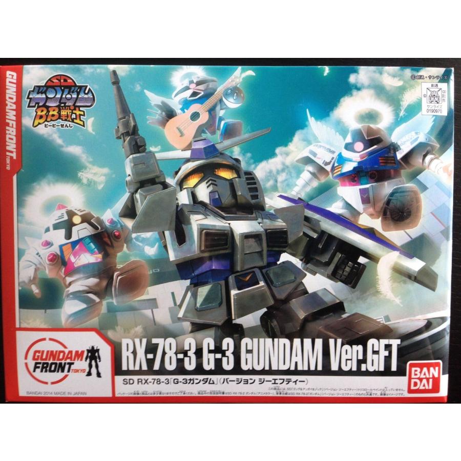 戦士 Rx 78 3 G 3ガンダム Ver Gft ガンダムフロント東京限定 Gftsdrx 78 3 エンパイア デパートメントストア 通販 Yahoo ショッピング