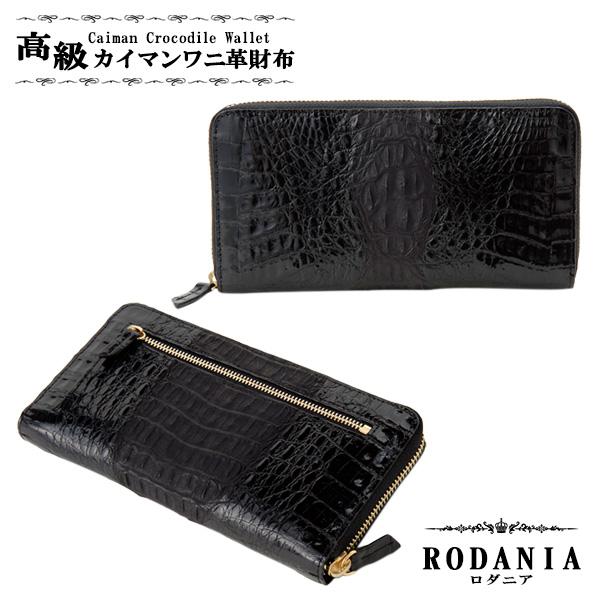好評につき延長 ロダニア Rodania 長財布 メンズ レディース Cjn0477bbksp ブラック Wq Empire Watch 通販 Yahoo ショッピング 国産 Mercurytechnologies Mn Com