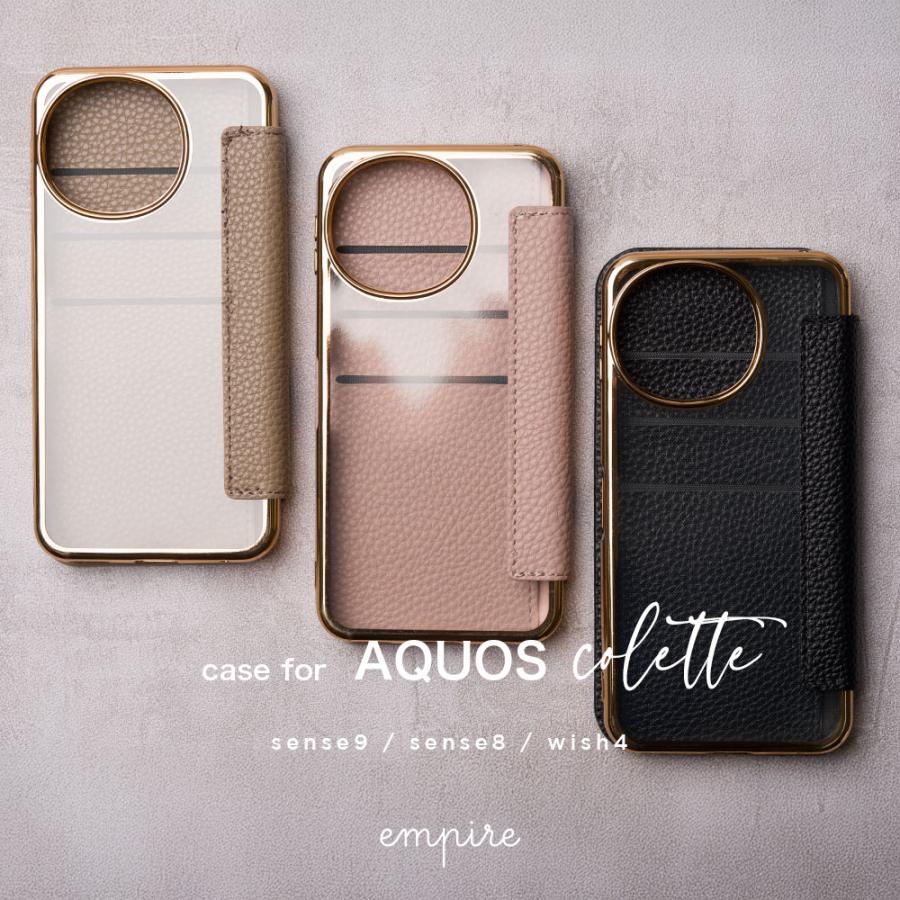 エンパイア 背面クリア 手帳型 AQUOS アクオス クリアケース sense9