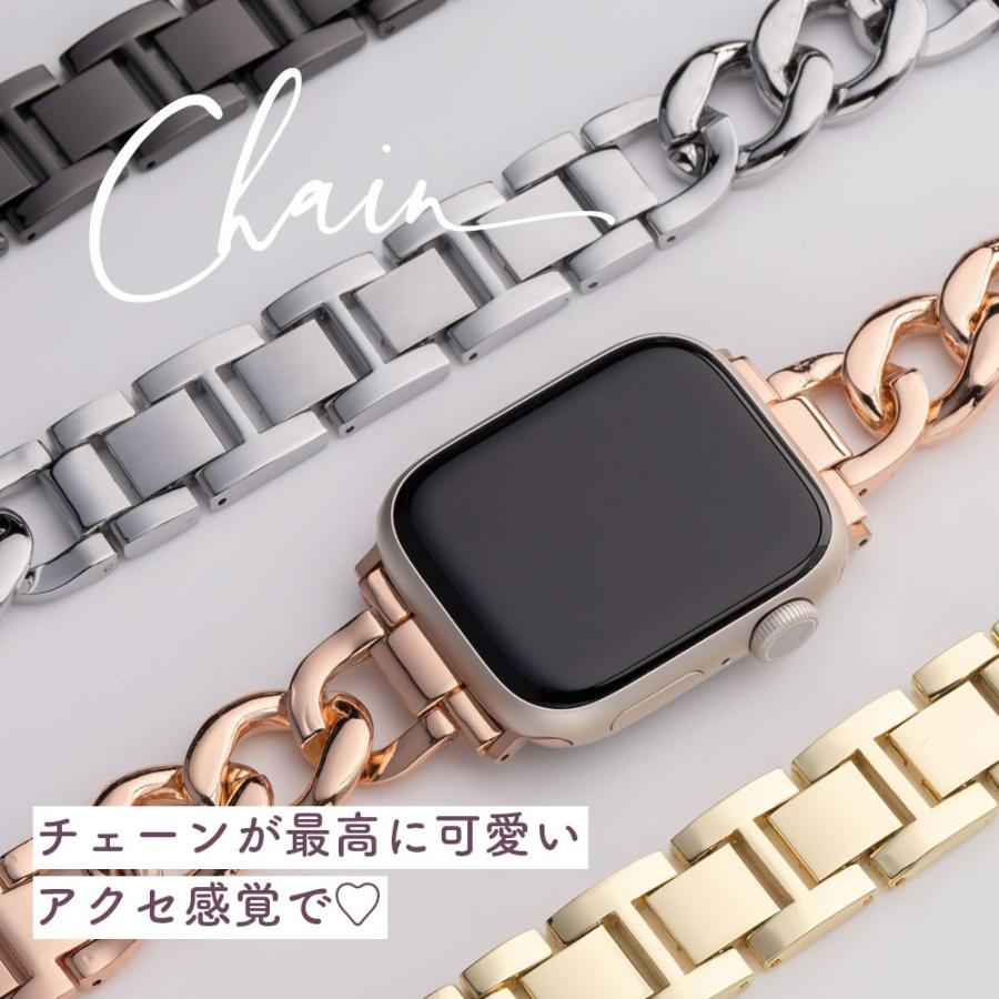 アップルウォッチ バンド 女性 レディース チェーン apple watch バンド ベルト 38mm 40mm 41mm 42mm 44mm 45mm おしゃれ かわいい ブランド（Yahoo!・empire）