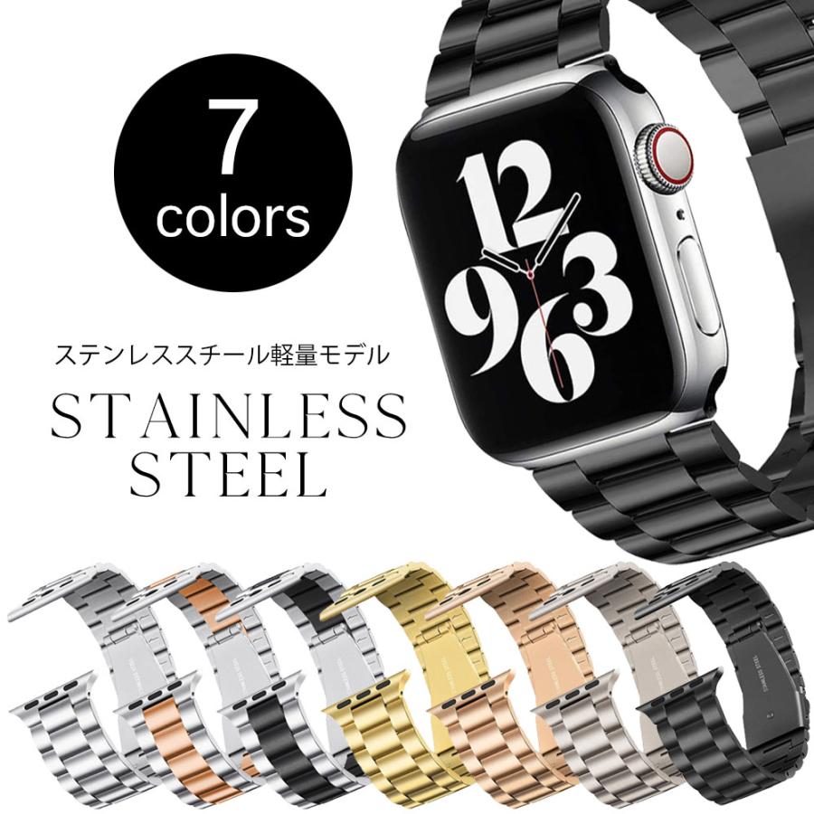 アップルウォッチ バンド For Apple Watch バンド 38mm 40mm 42mm 44mm 時計 ベルト ステンレス ブランド おしゃれ Awb Ss Empire 通販 Yahoo ショッピング
