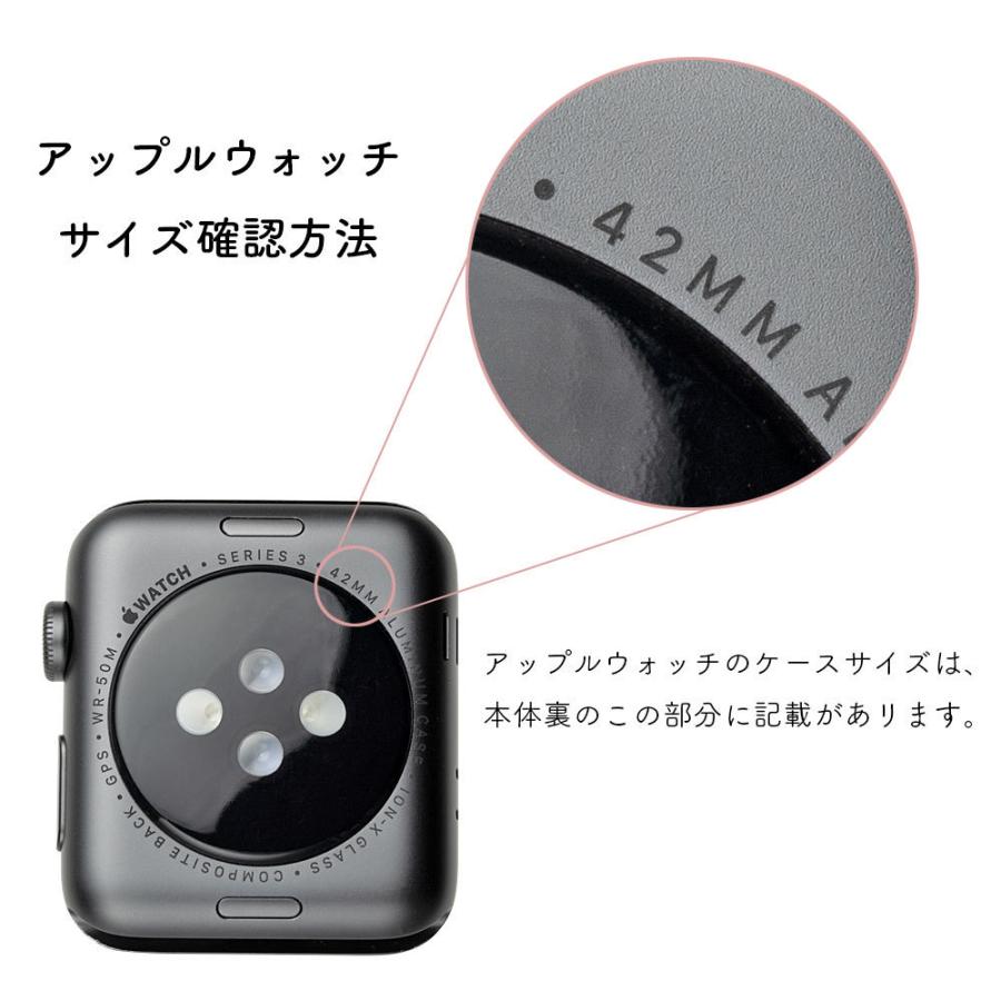 エンパイア アップルウォッチ Apple watch バンド ベルト 38mm 40mm