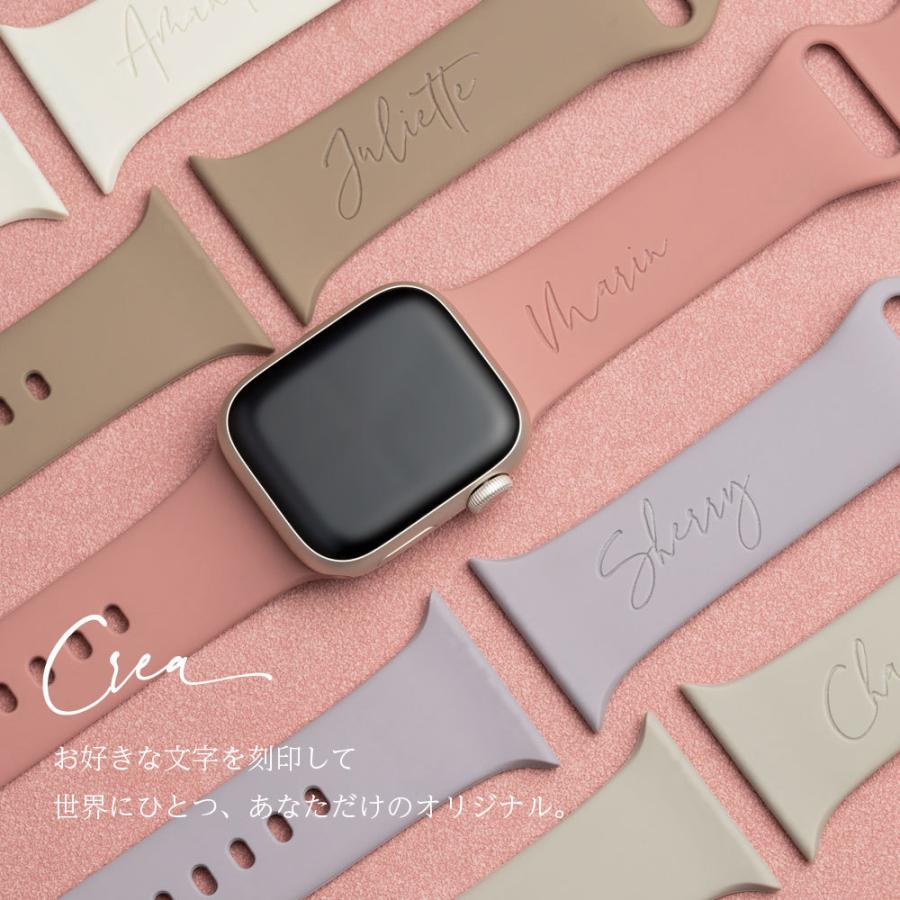 エンパイア 名入れ アップルウォッチ バンド シリコン 38mm 40mm 41mm 
