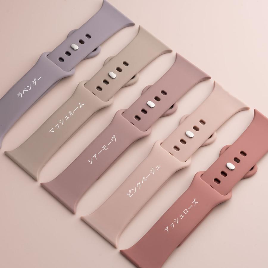 エンパイア 名入れ アップルウォッチ バンド シリコン 38mm 40mm 41mm 