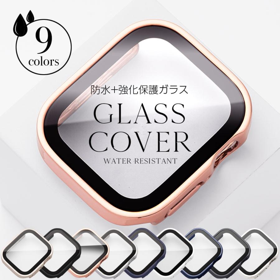 アップルウォッチ カバー 防水 10H 最高硬度 強化ガラス apple watch ケース 40mm 44mm 41mm 42mm 45mm 46mm シリーズ 11 10 9 SE3（Yahoo!・empire）