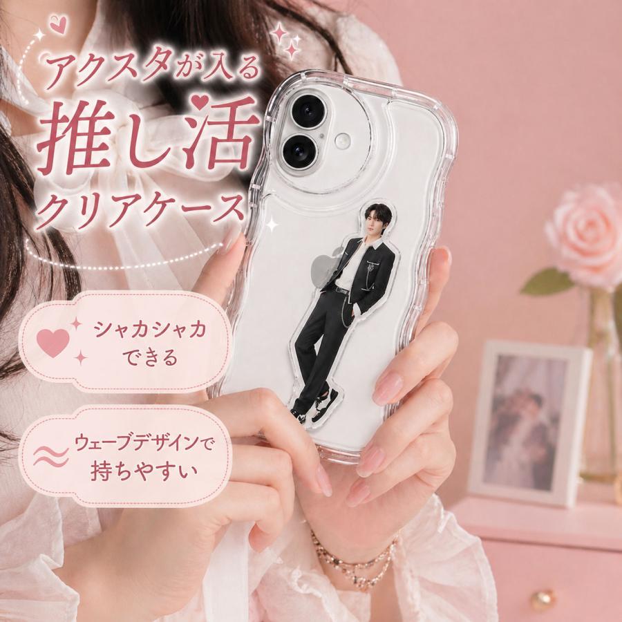 iPhone17 16 ケース アクスタが入る スマホケース ぷっくり シャカシャカ ウェーブ クリア 透明 TPU かわいい 推し活 デコ 立体  おしゃれ 韓国 耐衝撃  互換品 | エンパイア