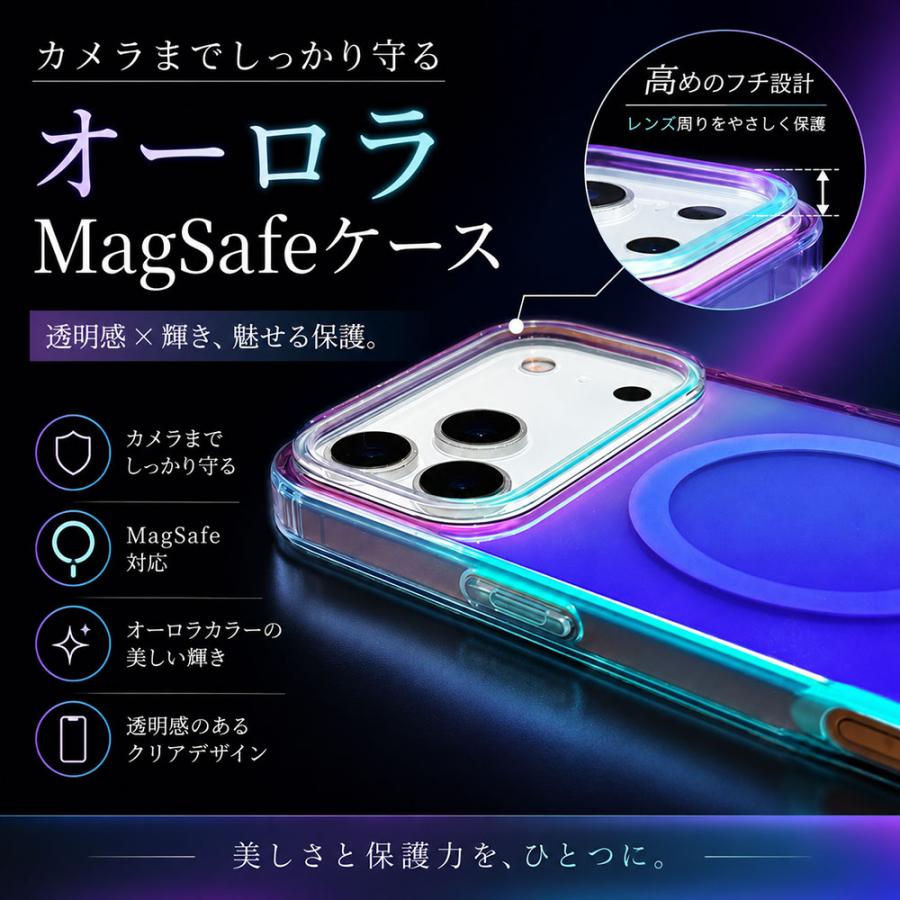 iPhone17 ケース クリア 透明 オーロラ magsafe対応 17e 16e 16 マグセーフ 背面クリア おしゃれ かわいい 韓国 レディース 人気 大人 カバー シンプル キラキラ | エンパイア | 02