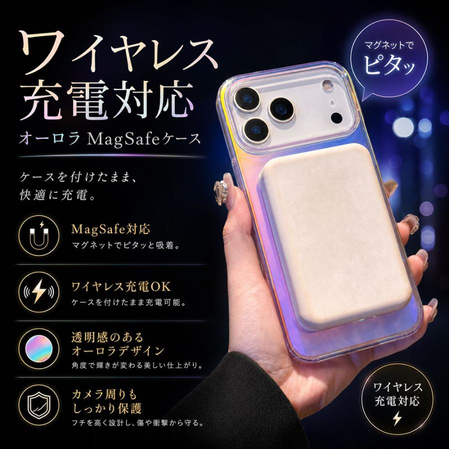 iPhone17 ケース クリア 透明 オーロラ magsafe対応 17e 16e 16 マグセーフ 背面クリア おしゃれ かわいい 韓国 レディース 人気 大人 カバー シンプル キラキラ | エンパイア | 03