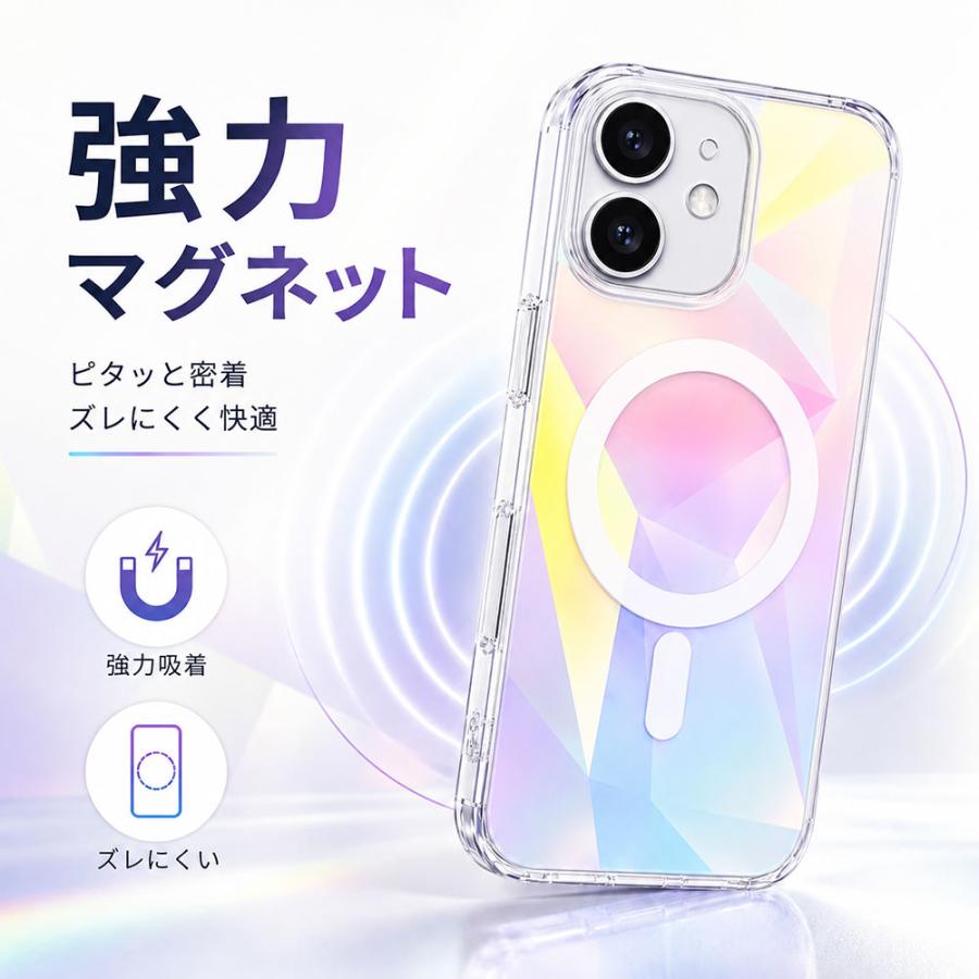 iPhone17 17e 16e 17pro 17promax ケース クリア 高耐久性 指紋防止 黄変防止 マグネット搭載 ワイヤレス充電 ストラップホール Magsafe対応 可愛い おしゃれ em | エンパイア | 01