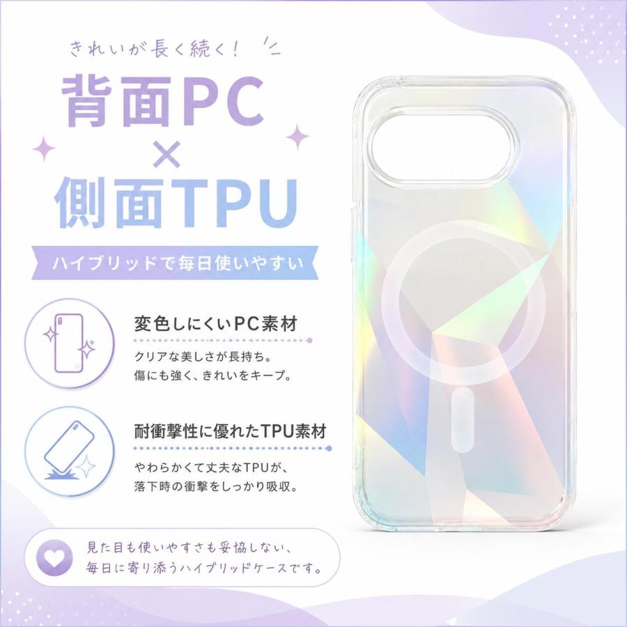 iPhone17 17e 16e 17pro 17promax ケース クリア 高耐久性 指紋防止 黄変防止 マグネット搭載 ワイヤレス充電 ストラップホール Magsafe対応 可愛い おしゃれ em | エンパイア | 02