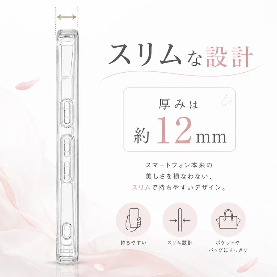 iPhone17 17e 16e 17pro 17promax ケース クリア 高耐久性 指紋防止 黄変防止 マグネット搭載 ワイヤレス充電 ストラップホール Magsafe対応 可愛い おしゃれ em | エンパイア | 04