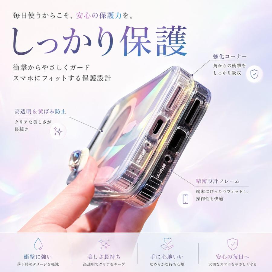 iPhone17 17e 16e 17pro 17promax ケース クリア 高耐久性 指紋防止 黄変防止 マグネット搭載 ワイヤレス充電 ストラップホール Magsafe対応 可愛い おしゃれ em | エンパイア | 05