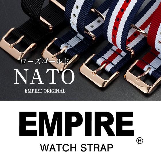 エンパイア 時計 腕時計 ベルト バンド EMPIRE NATO ローズゴールド