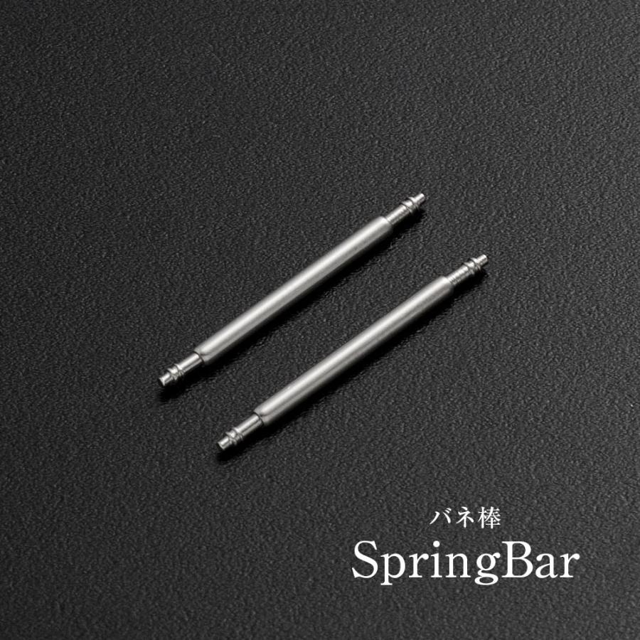 時計 ベルト 用 工具 ステンレススチール バネ棒 ばね棒 直径(Φ)1.6mm 長さ(取り付け幅) 18mm 20mm 22mm 23mm 2本でワン セット ネコポス :SDF-160S:EMPIRE - 通販 - Yahoo!ショッピング 時計 ベルト 用 工具 ステンレススチール バネ棒 ばね棒 直径(Φ)1.6mm 長さ(取り付け幅) 18mm 20mm 22mm 23mm 2本でワン セット ネコポス :SDF-160S:EMPIRE - 通販 - Yahoo!ショッピング