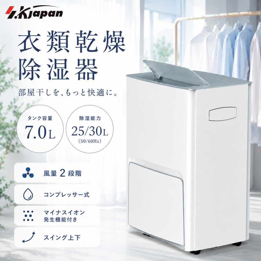 SKJ-DL70JSA 買取価格比較