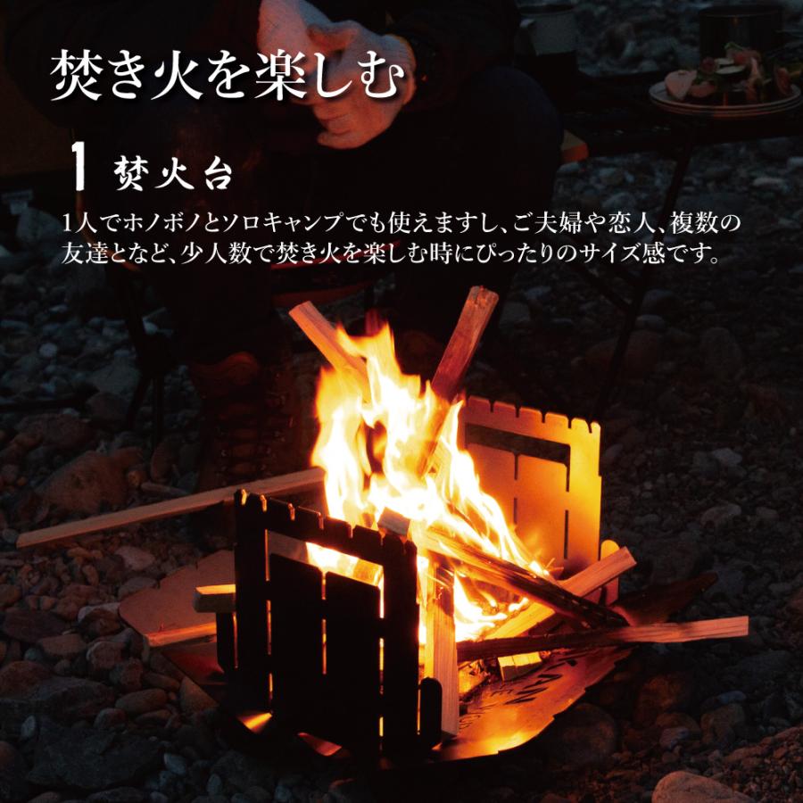 OPEN2周年記念!限定数あり!Mikan ミカン トランスフォーム焚火 OPEN2周年記念!限定数あり!Mikan ミカン トランスフォーム焚火
