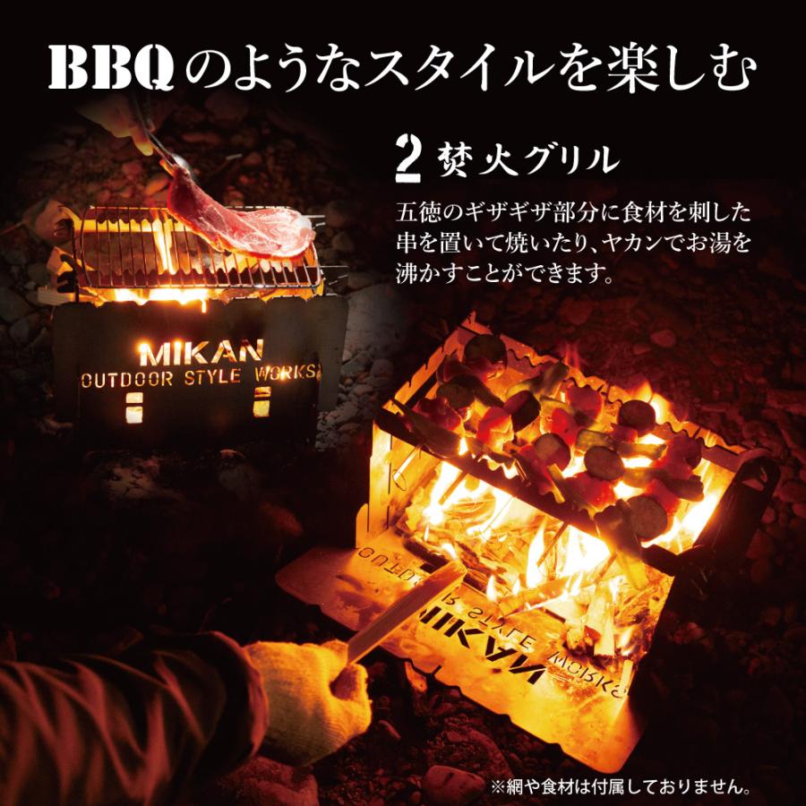 OPEN2周年記念!限定数あり!Mikan ミカン トランスフォーム焚火 OPEN2周年記念!限定数あり!Mikan ミカン トランスフォーム焚火