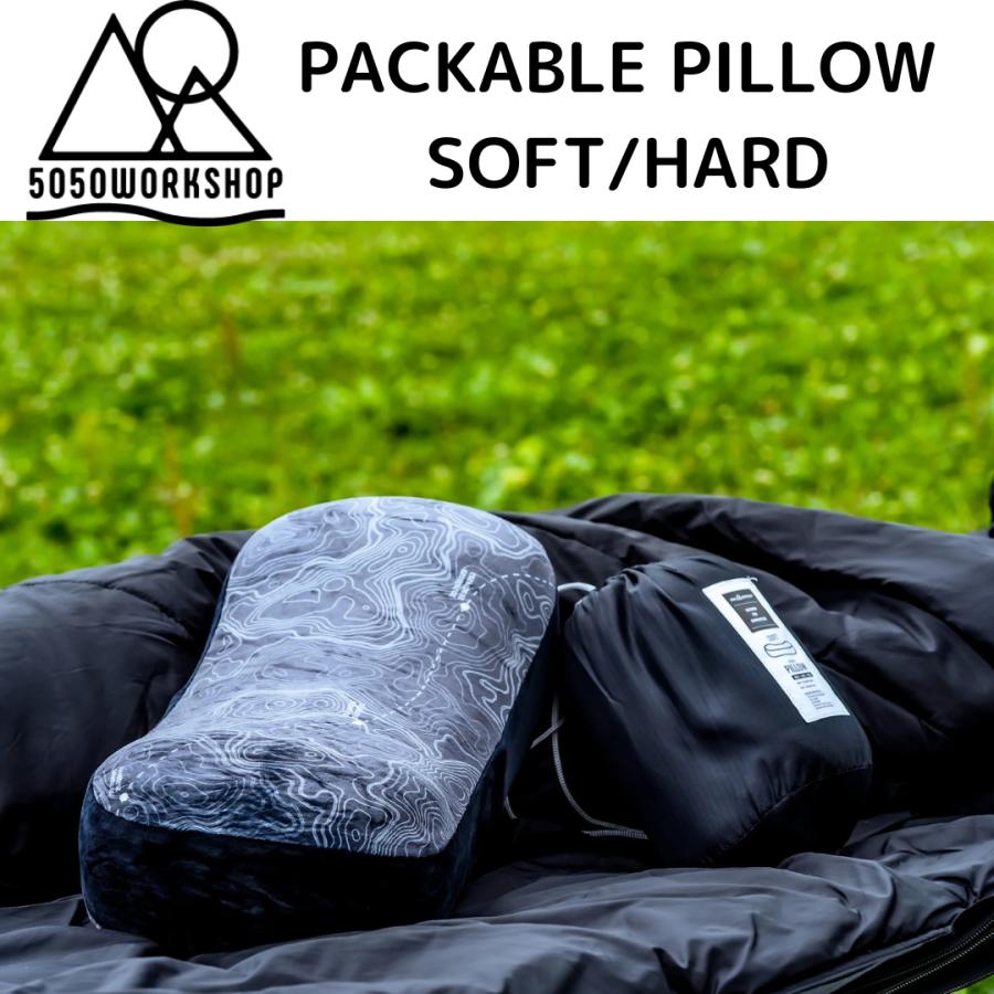 5050WORKSHOP 低反発 パッカブルピロー 枕 ソフト ハード PACKABLE