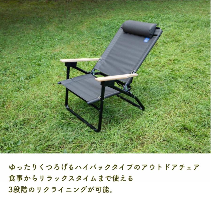 WHOLE EARTH ホールアース Whole Earth アウトドア チェア WHOLE EARTH ホールアース Whole Earth アウトドア チェア