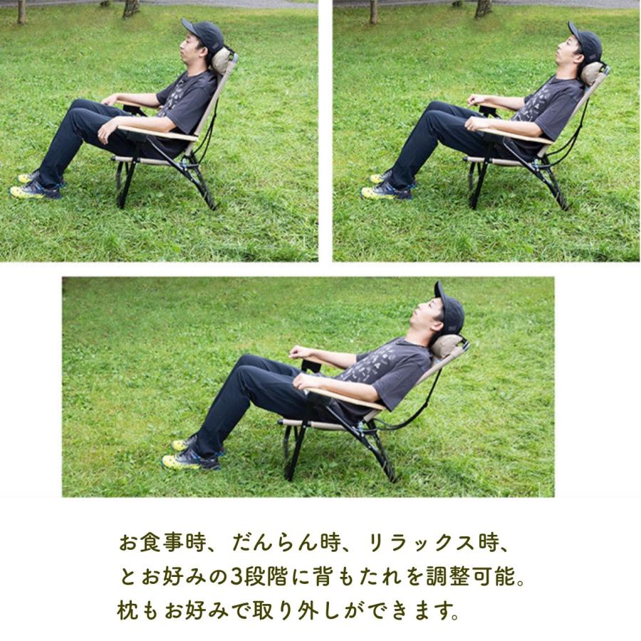 BONFIRE CHAIR - Whole Earth Collection [ホールアース BONFIRE CHAIR - Whole Earth Collection [ホールアース