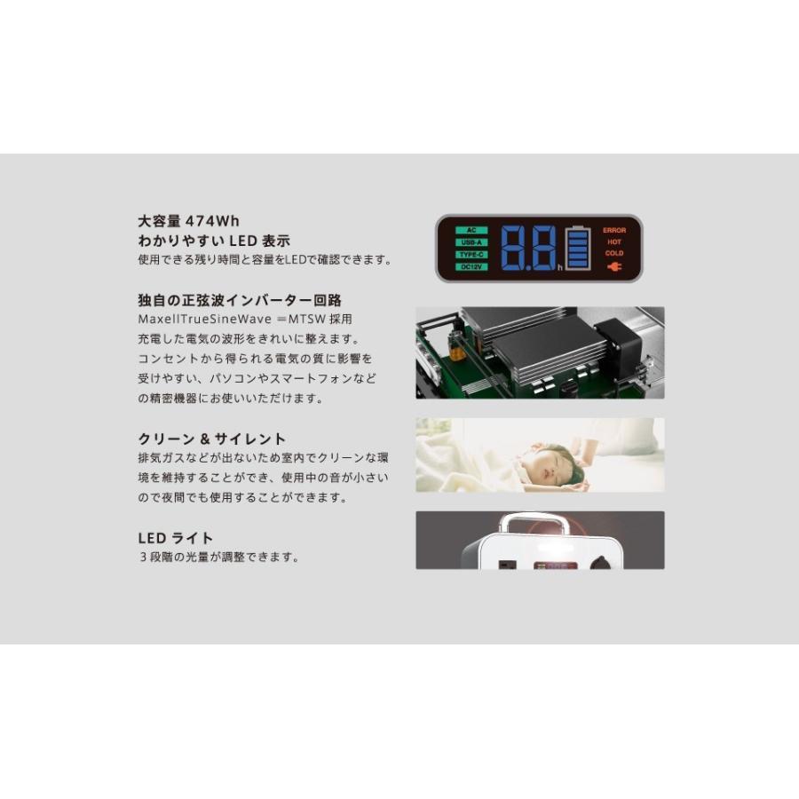 maxell 限定数あり ポータブル電源 マクセル Energy Station maxell 限定数あり ポータブル電源 マクセル Energy Station