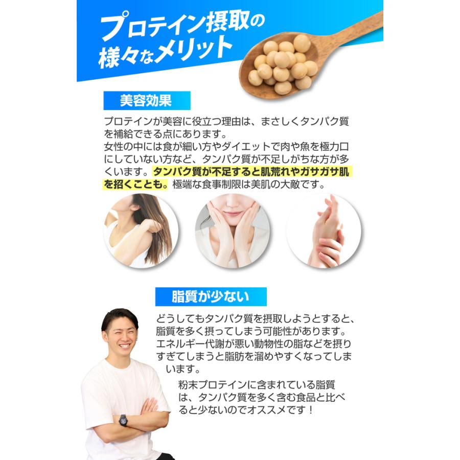 ABY PROTEIN ソイ×コラーゲン プロテイン コラーゲンペプチド おいしい 大豆 溶けやすい チョコ バナナ 女性 美容 おすすめ  シェイク |  | 15