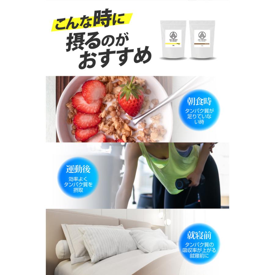 ABY PROTEIN ソイ×コラーゲン プロテイン コラーゲンペプチド おいしい 大豆 溶けやすい チョコ バナナ 女性 美容 おすすめ  シェイク |  | 09