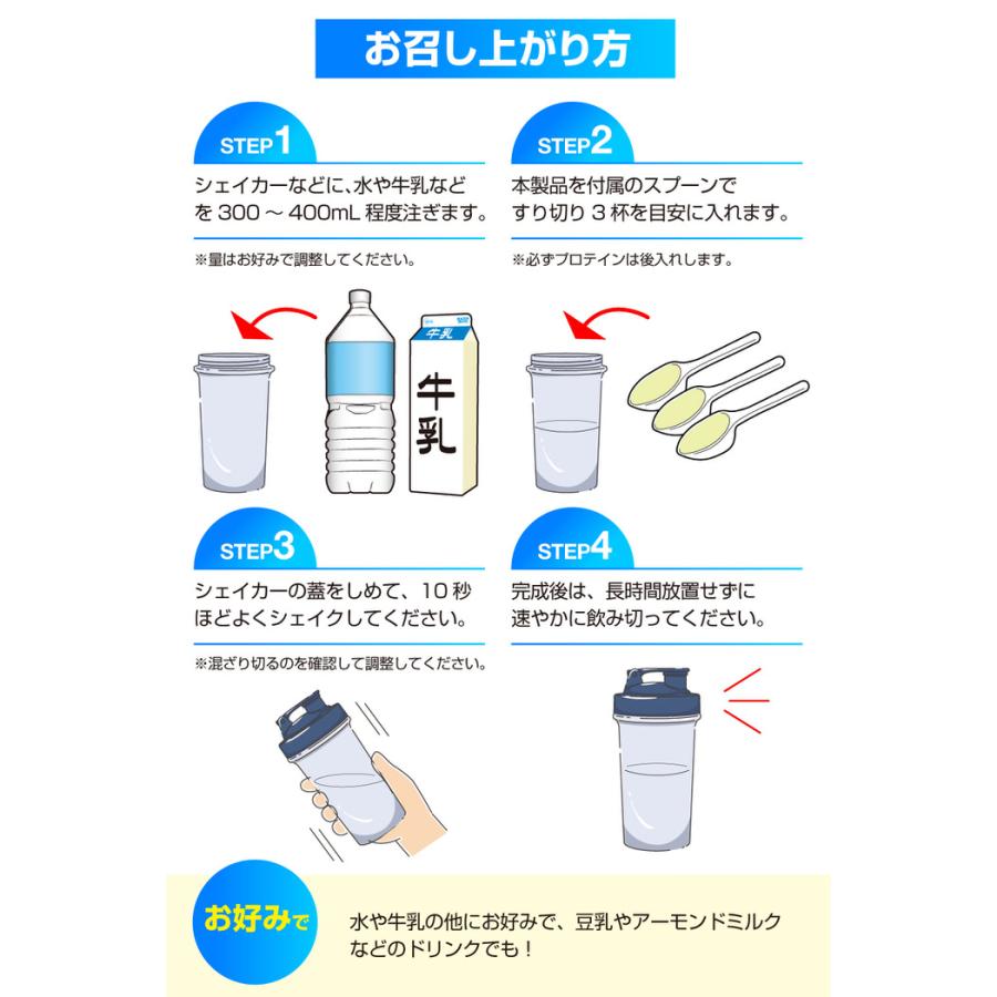 ABY PROTEIN ソイ×コラーゲン プロテイン コラーゲンペプチド おいしい 大豆 溶けやすい チョコ バナナ 女性 美容 おすすめ  シェイク |  | 11