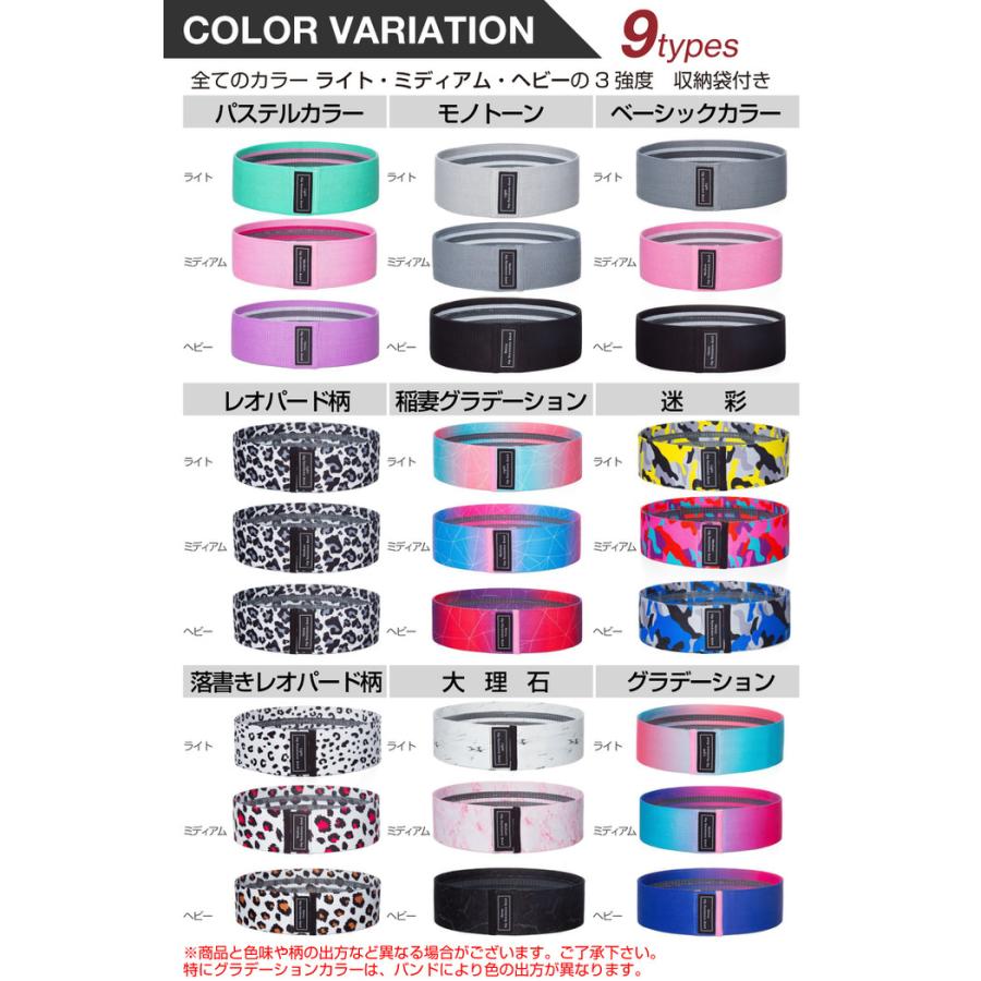 ヒップバンド バンド トレーニングバンド 布 ループバンド レジスタンスバンド ヒップバンド ループバンド 筋トレ グッズ  太もも |  | 19