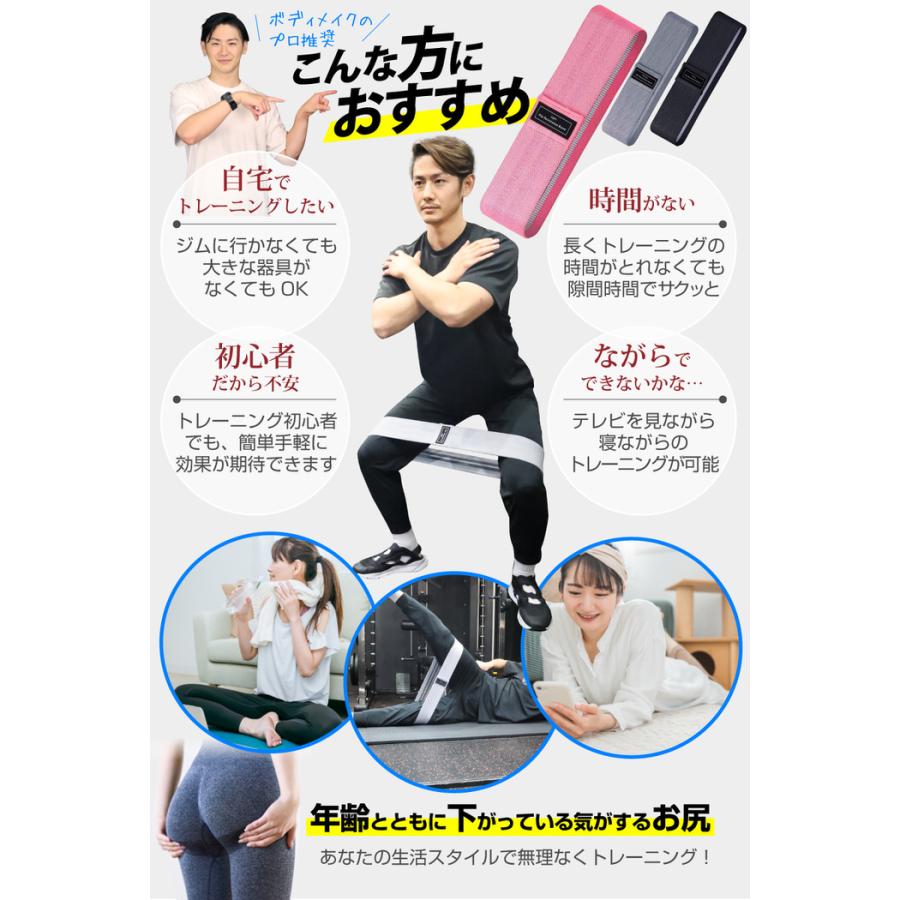 ヒップバンド バンド トレーニングバンド 布 ループバンド レジスタンスバンド ヒップバンド ループバンド 筋トレ グッズ  太もも |  | 20
