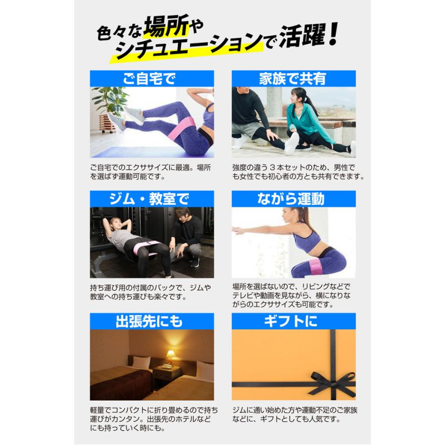 ヒップバンド バンド トレーニングバンド 布 ループバンド レジスタンスバンド ヒップバンド ループバンド 筋トレ グッズ  太もも |  | 21