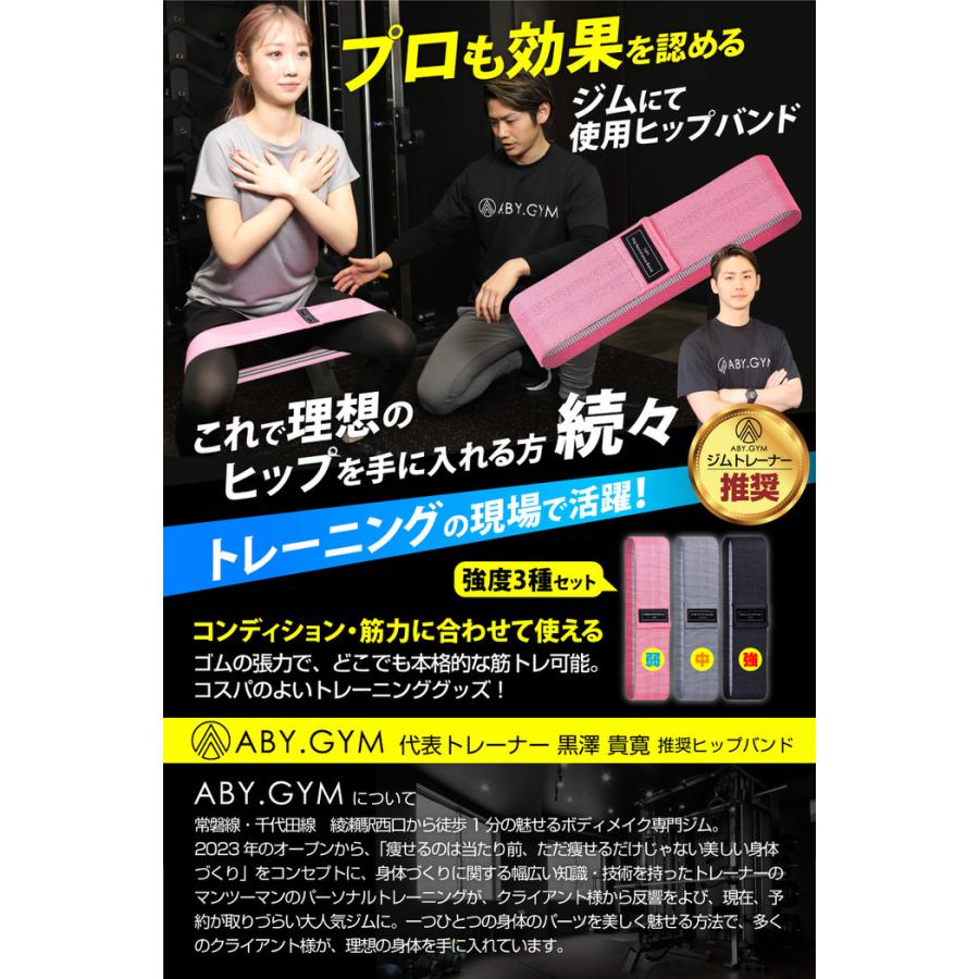 ヒップバンド バンド トレーニングバンド 布 ループバンド レジスタンスバンド ヒップバンド ループバンド 筋トレ グッズ  太もも |  | 10