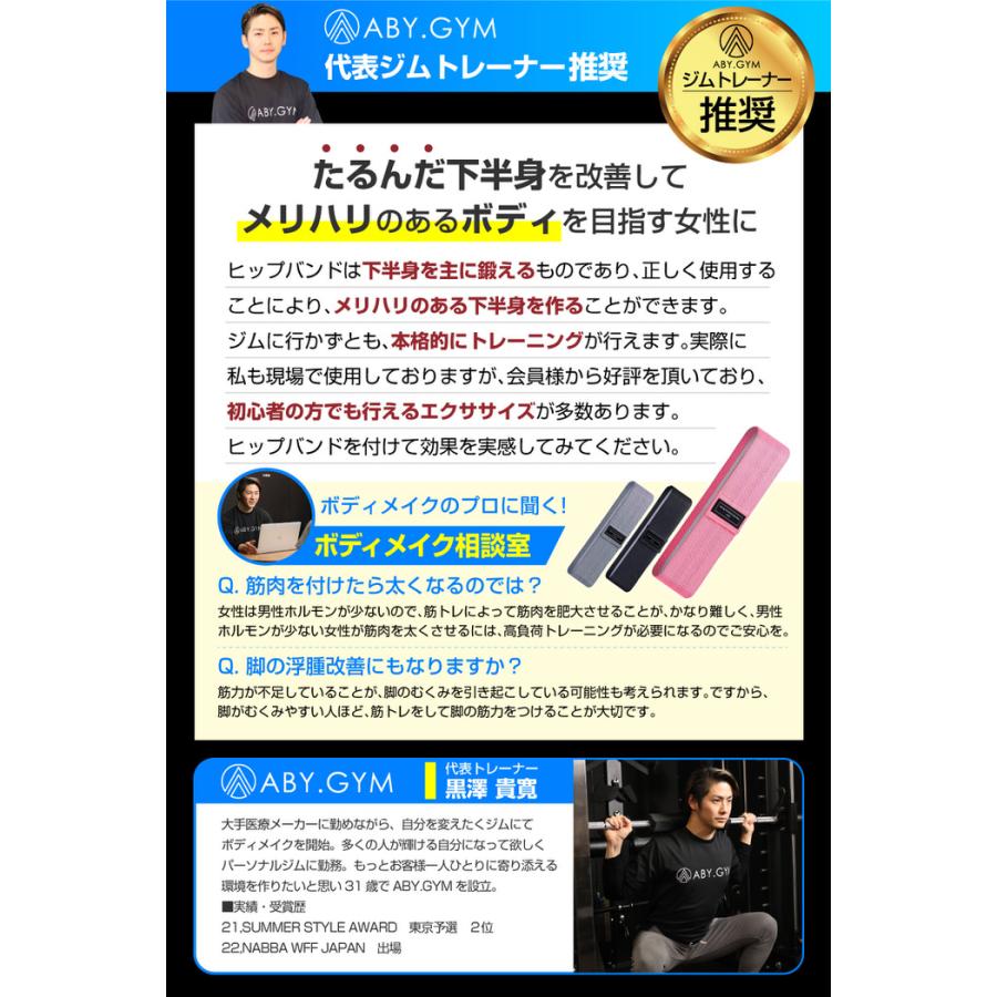 ヒップバンド バンド トレーニングバンド 布 ループバンド レジスタンスバンド ヒップバンド ループバンド 筋トレ グッズ  太もも |  | 11