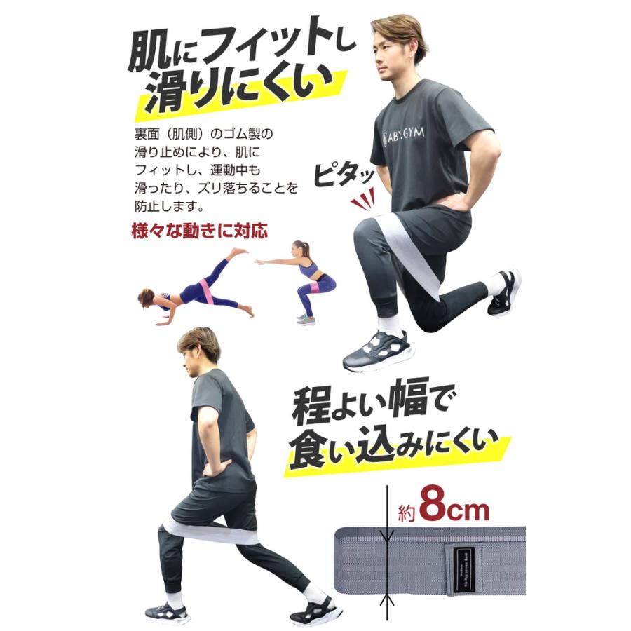 ヒップバンド バンド トレーニングバンド 布 ループバンド レジスタンスバンド ヒップバンド ループバンド 筋トレ グッズ  太もも |  | 15