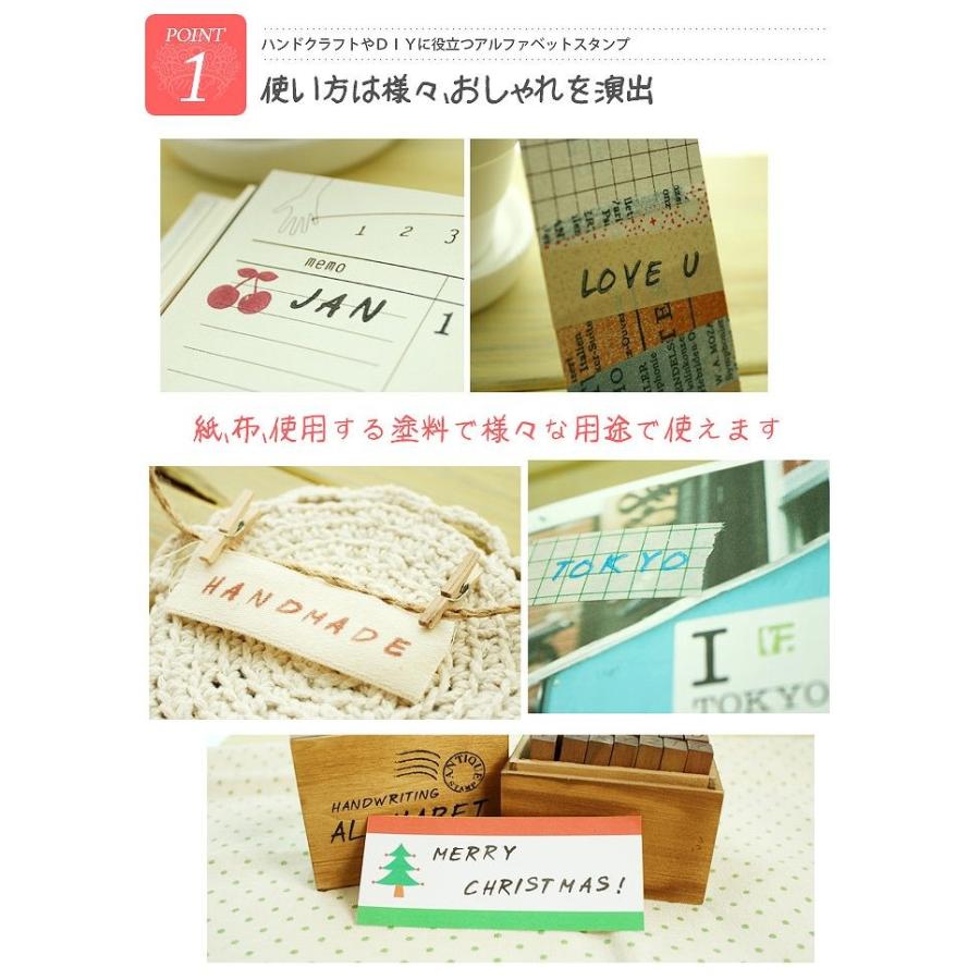 アルファベットスタンプセット 文具 スタンプ 英字 |  | 01