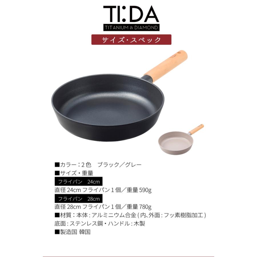 TI:DAチタン＆ダイヤモンドWコーティング フライパン 24cm ih フライパン 焦げ付かない ガス火 ガス 軽量 軽いフライパン 24cm 28cm こげつかない  PFOA不使用 |  | 10