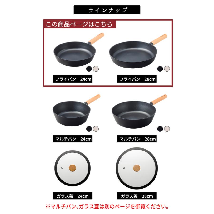 TI:DAチタン＆ダイヤモンドWコーティング フライパン 24cm ih フライパン 焦げ付かない ガス火 ガス 軽量 軽いフライパン 24cm 28cm こげつかない  PFOA不使用 |  | 13