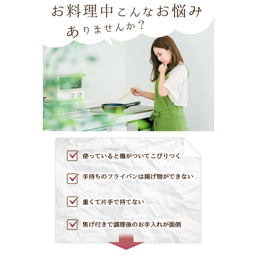 TI:DAチタン＆ダイヤモンドWコーティング フライパン 24cm ih フライパン 焦げ付かない ガス火 ガス 軽量 軽いフライパン 24cm 28cm こげつかない  PFOA不使用 |  | 03